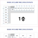 안성공도 KCC스위첸 아파트 단지내상가...학원임대(매매)...가격.평수절충 이미지