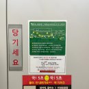 알뜰함양주유소 이미지