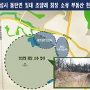 신양월드레저 이미지