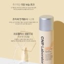 내 돈 주고 산 씨앤피 프로폴리스 앰플 미스트(CNP Propolis Ampule Mist) 후기