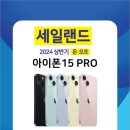 휴대폰랜드 네이버블로그