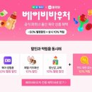 주호네 고구마 | 룰루맘 서포터즈 #3 리얼이구마와 도라지배주스의 찰떡궁합