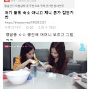 블랙핑크 제니 유튜브로 공개 된 본가 클라스 (*수정) 이미지