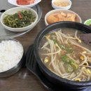 영인양평해장국 이미지
