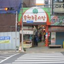 송현주공시장 이미지
