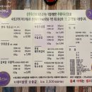 만덕축산 이미지