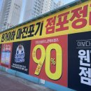 디씨90안경 이미지