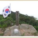 2019년 12월 28일(토)196차 송년산행 강화 진강산 산행 공지 이미지