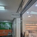 네일그리지오 | [천안 네일] 천안 직산 성거네일 네일그리지오