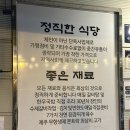반여동 오겹살 맛집 밑반찬부터 맛있는 ‘제주 홍돼지’ 솔직후기