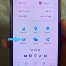 [야간]생활중국어회화 중급 | 기초중국어회화 숏폼으로 중국어 배우기 마이풀