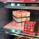 배스킨라빈스 포항두호점 | 배스킨라빈스 아이스크림케이크 배라X헌터 콜라보 슬리퍼