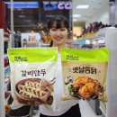 지에스더프레시_일반 이미지