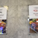 꾸죠쪽갈비 이미지