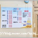따봉도매횟집