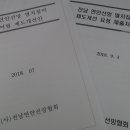 비호수산 이미지