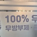 메고지고 대구동인동점 이미지