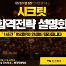 강남공인중개사