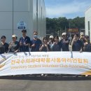 엠에스인스티튜트