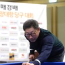 오늘은당구왕