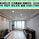 마도면 버스정류장 이미지