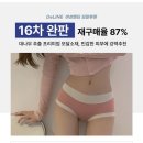 영강패션 이미지