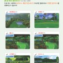 훼밀리골프(family golf) 스크린 시스템구성 이미지