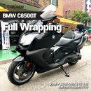 [뫼비우스] bmw c650gt 전체랩핑 / 광나는 블랙필름으로 순정보다 더 순정스럽게 랭핑! / 블랙랩핑 / 카본랩핑 이미지