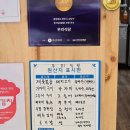 (용암동맛집) 청주 우렁쌈밥전문집 우리식당 솔직후기