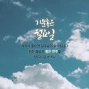 “매일 먹어도 좋아” 전문가 꼽은 ‘癌 예방 음식’ 네 가지 뭘까? 이미지