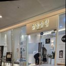 살롱유월 이미지