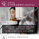 웃는아이치과의원 이미지