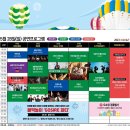 IBK기업은행~트윈스타 이미지