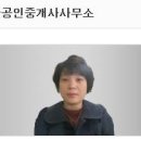 태승공인중개사사무소 이미지
