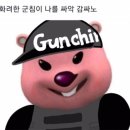 또봉이통닭 본오점 | 또봉이통닭 신메뉴 달콤순살강정 솔직후기