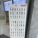 신서동 테이크아웃 카페 봄봄 안심점 가성비 좋은 커피