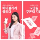 태리블리 | 에이블리 키필터