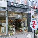 아비오가든 이미지