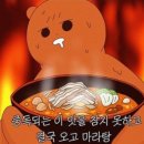 출출이야식 이미지