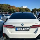 태양스포츠센타 | 교통사고 후 대차는 신형 520i m스포츠/태양이 무신사 눕시 구매 환불엔딩/탕정 깻잎막회/BMW임한샘...