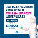 푸르내의원 이미지