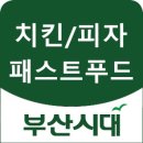 피자랑스 이미지