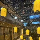 초롱어린이공원 | 광안리 고기집 눈 내리는 갈비맛집 비쇼쿠 광안점 가족 외식으로 딱!