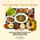 아미나요양병원 이미지