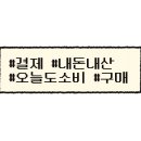 전통미꾸라지마을 이미지