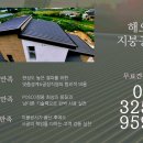 해오름주택관리 이미지