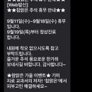 초록마취통증의학과의원 이미지
