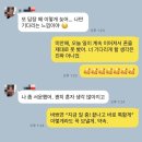 공감언어 수어로 만남 | 연애언어연구소 비용 짝사랑 실시간상담