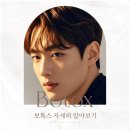 리블룸의원 | 원주 피부과 보톡스 효과 떨어졌다는 후기? 보톡스 내성 피하는법