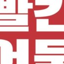 역전어묵